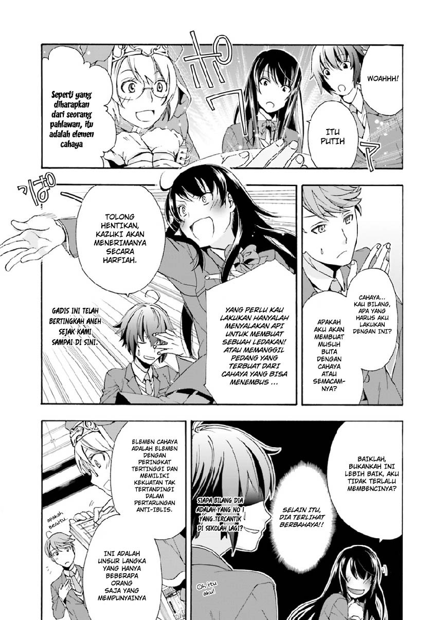 The Wrong Way to use Healing Magic Chapter 01 Gambar 23